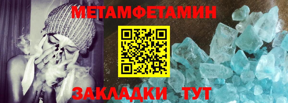 АМФ Premium  Amphetamine  Елизово  Вход с VPN 