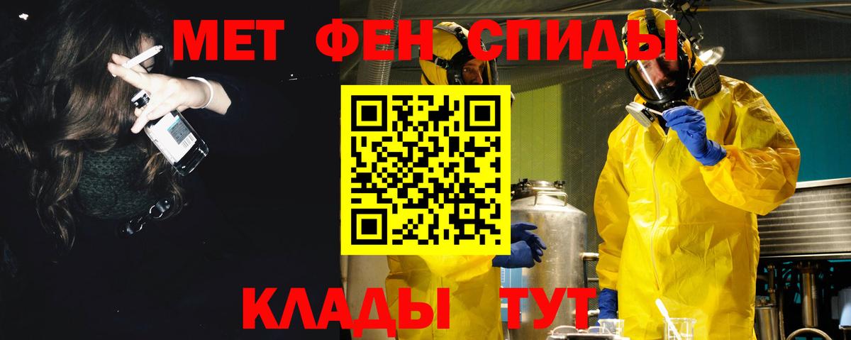 Amphetamine Premium Елизово