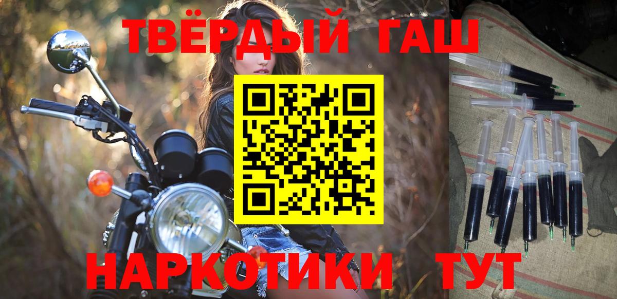 ГАШИШ хэш  ГАШИШ  Вход с VPN  Елизово  ГАШИШ Premium 