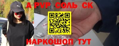 соль курить ск Кулебаки