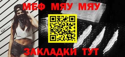 соль курить ск Кулебаки