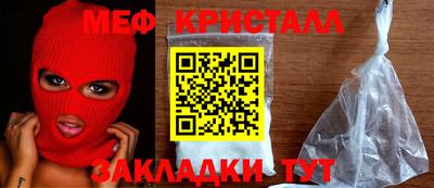 кокаин Кунгур