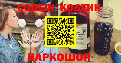 кокаин Кунгур