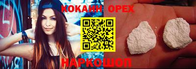 соль курить ск Кулебаки