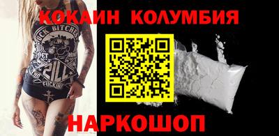 кокаин Кунгур