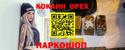 MDMA Premium VHQ Кумертау