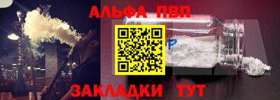 кокаин Кунгур