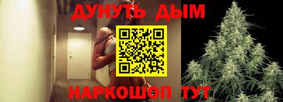 соль курить ск Кулебаки