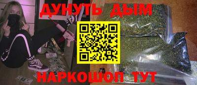 соль курить ск Кулебаки