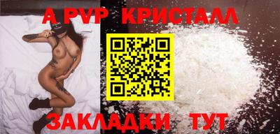 кокаин Кунгур