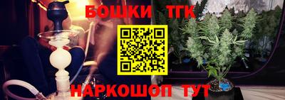 кокаин Кунгур