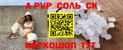 соль курить ск Кулебаки