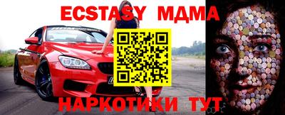 MDMA Premium VHQ Кумертау