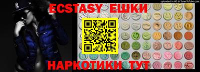 кокаин Кунгур