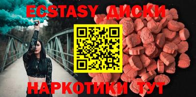 MDMA Premium VHQ Кумертау