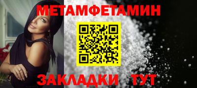 соль курить ск Кулебаки