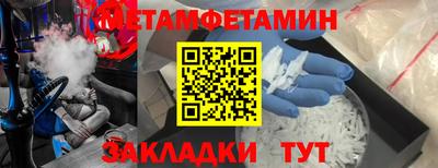соль курить ск Кулебаки