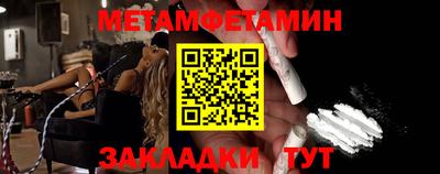 кокаин Кунгур