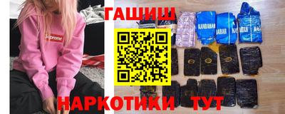 кокаин Кунгур