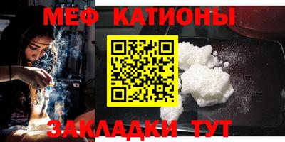 кокаин Кунгур