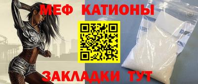 кокаин Кунгур