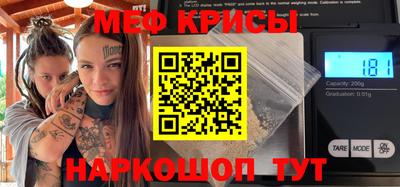 кокаин Кунгур