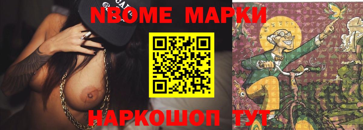 LSD-25 экстази ecstasy Елизово