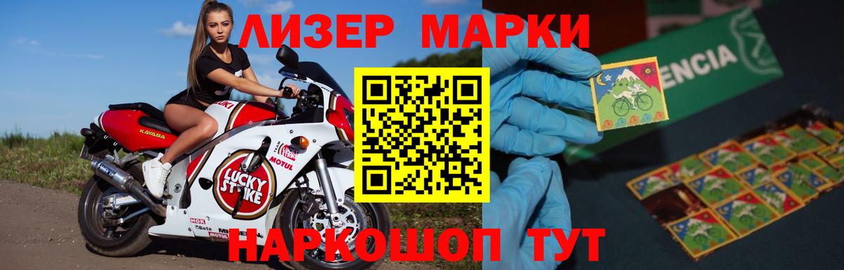 ЛСД экстази ecstasy  Вход с VPN  LSD-25 экстази ecstasy  Елизово 