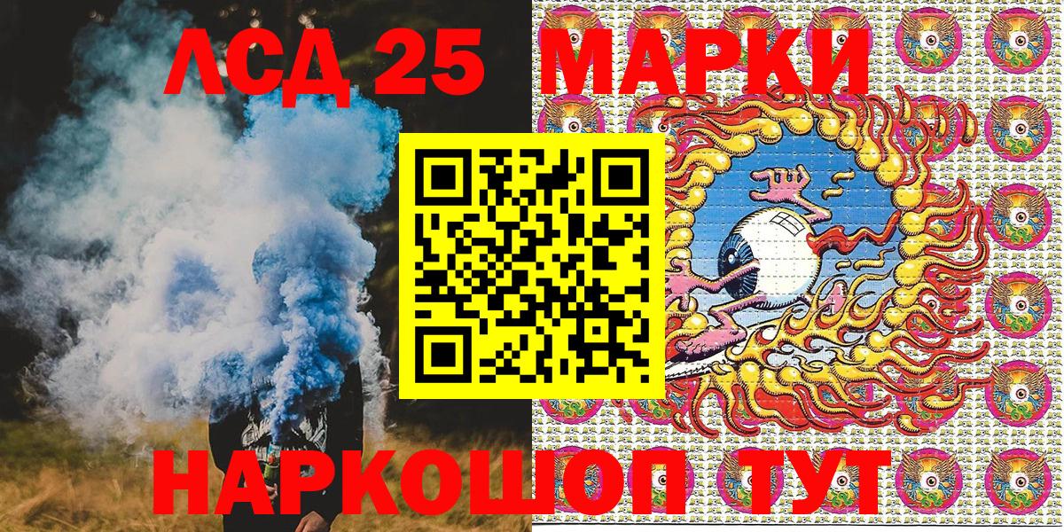 Марки N-bome 1,5мг Елизово
