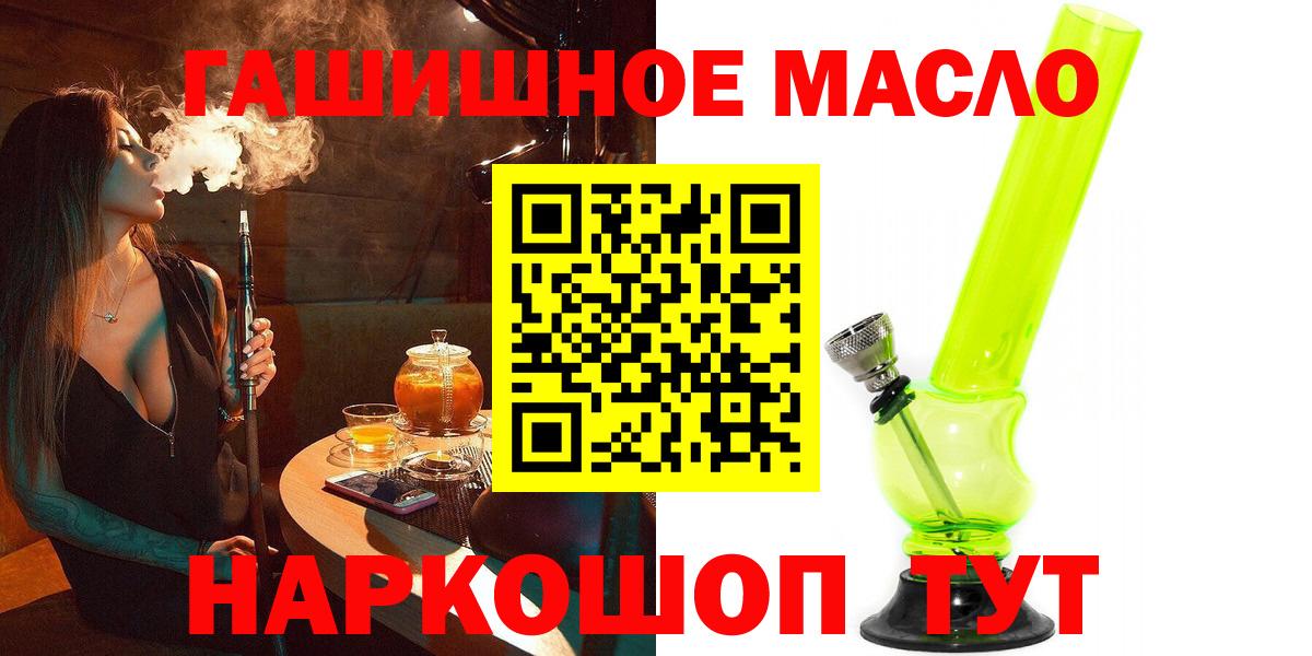 ТГК Wax Елизово