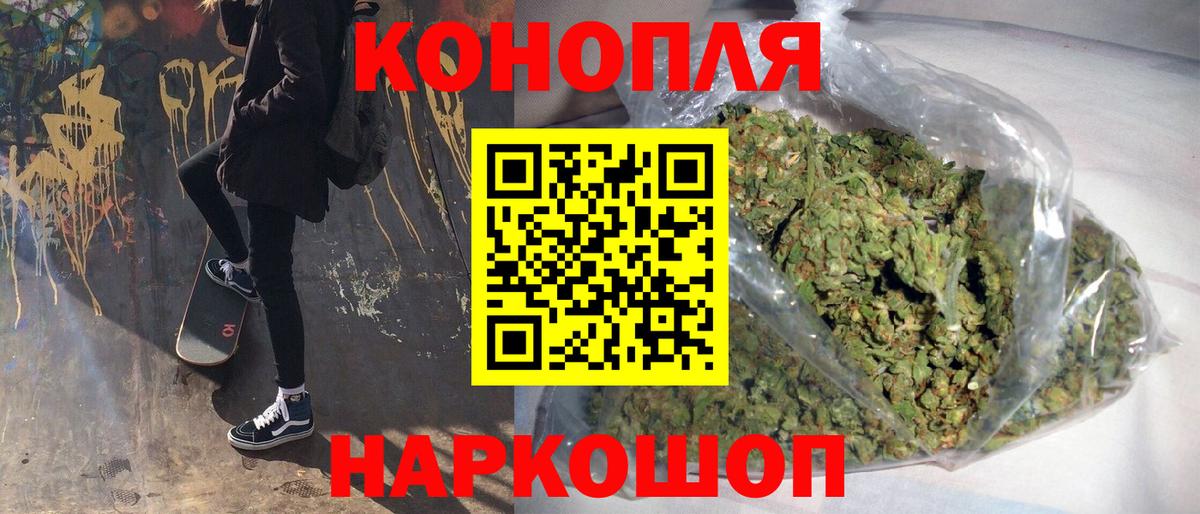 Шишки марихуана гибрид  Марихуана VHQ  Елизово  Шишки марихуана конопля  Вход с VPN 
